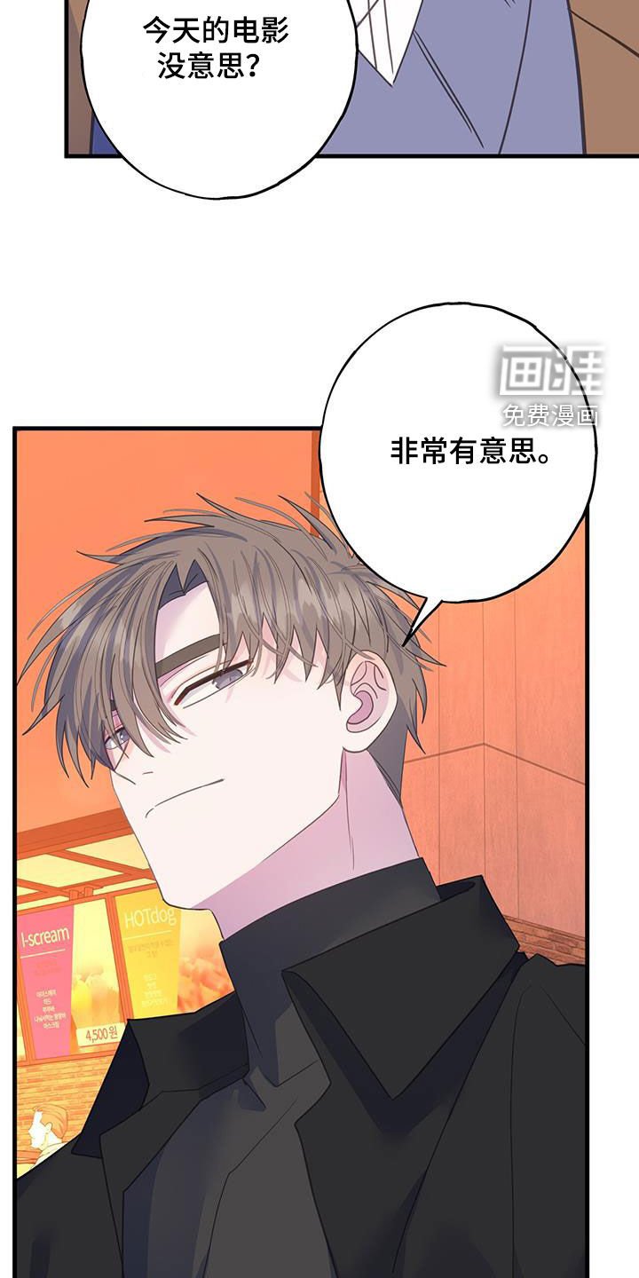 第129章：非常开心