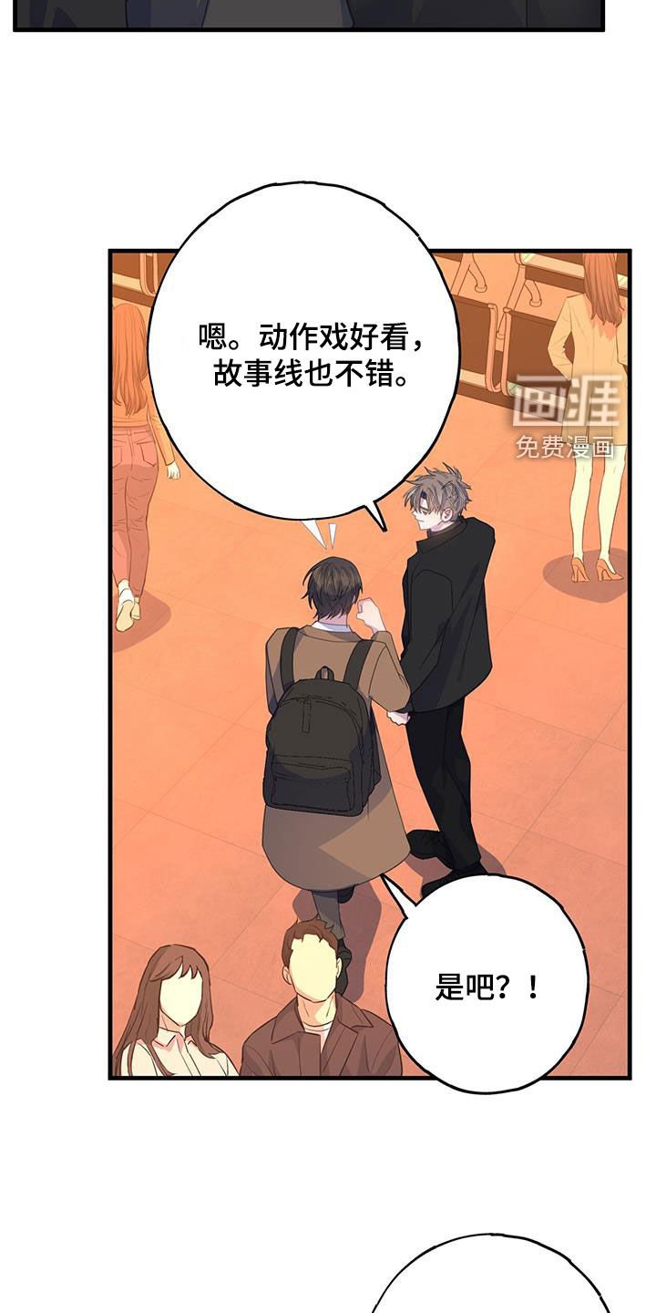 第129章：非常开心
