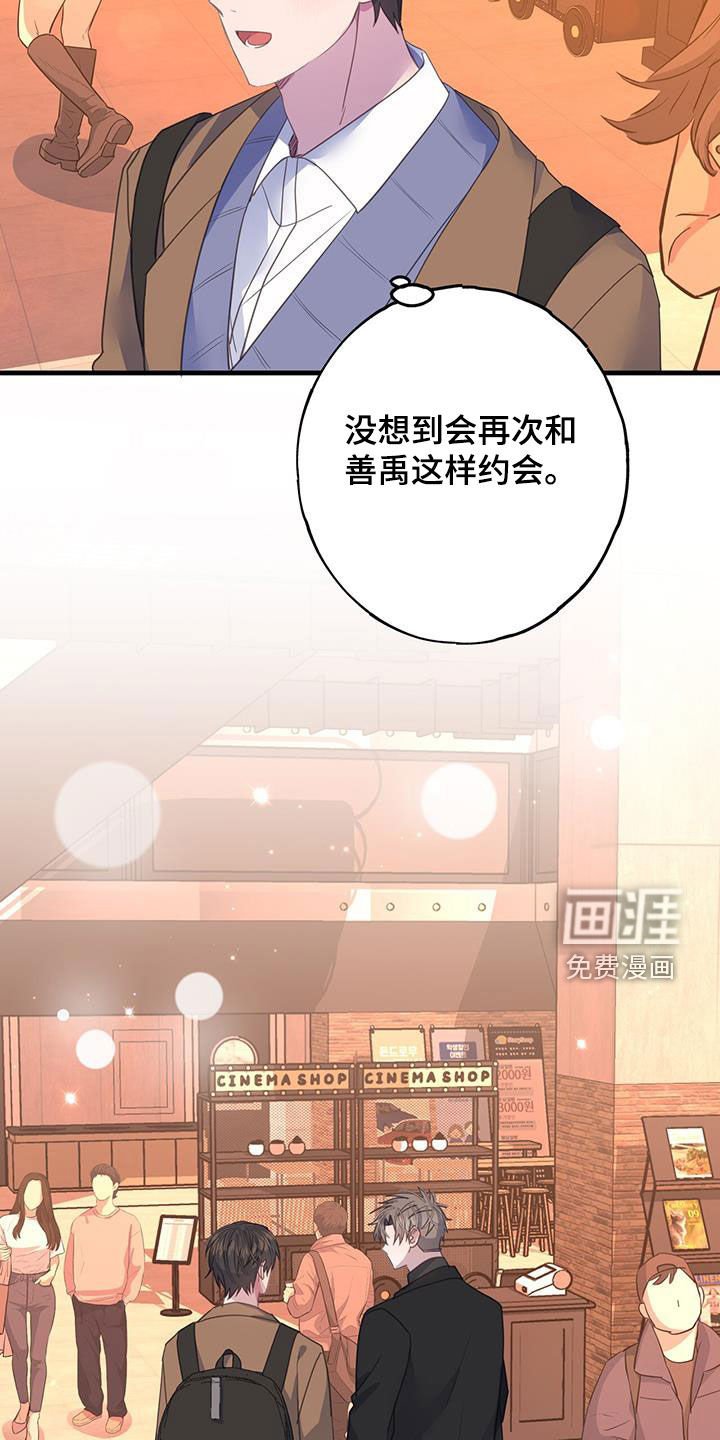 第129章：非常开心