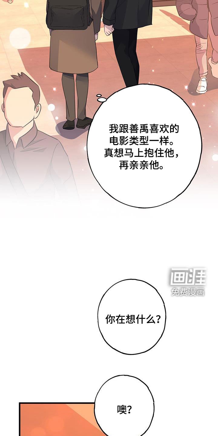 第129章：非常开心