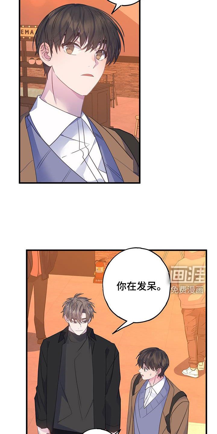 第129章：非常开心
