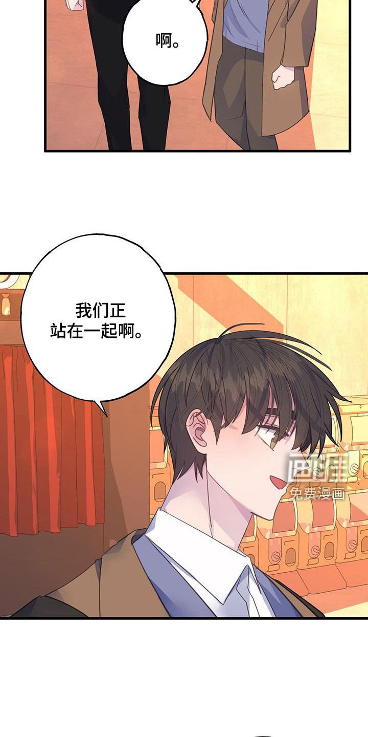 第129章：非常开心