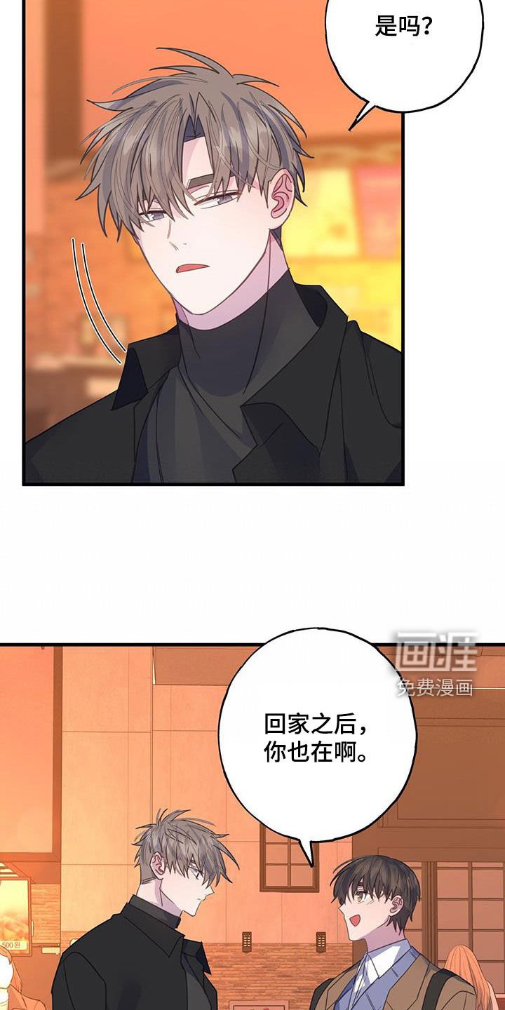 第129章：非常开心