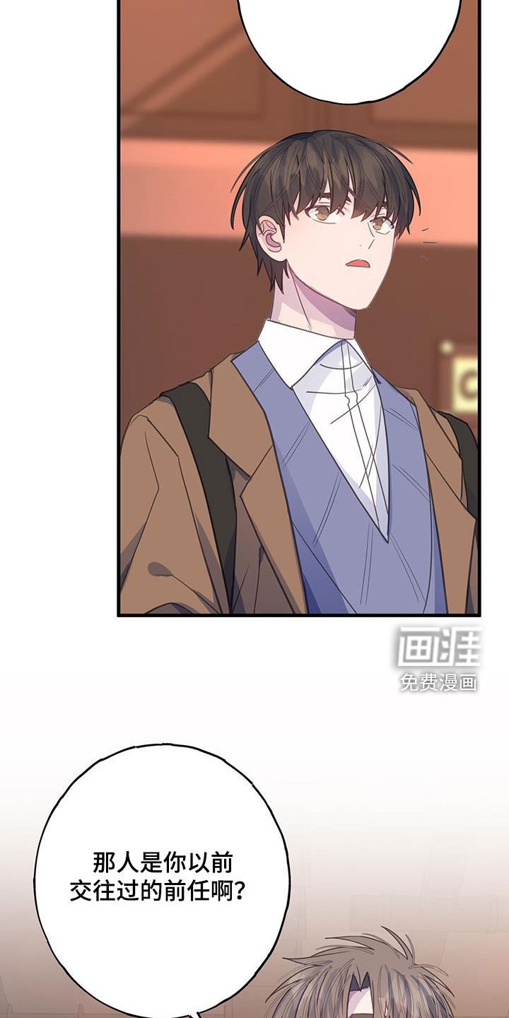 第129章：非常开心