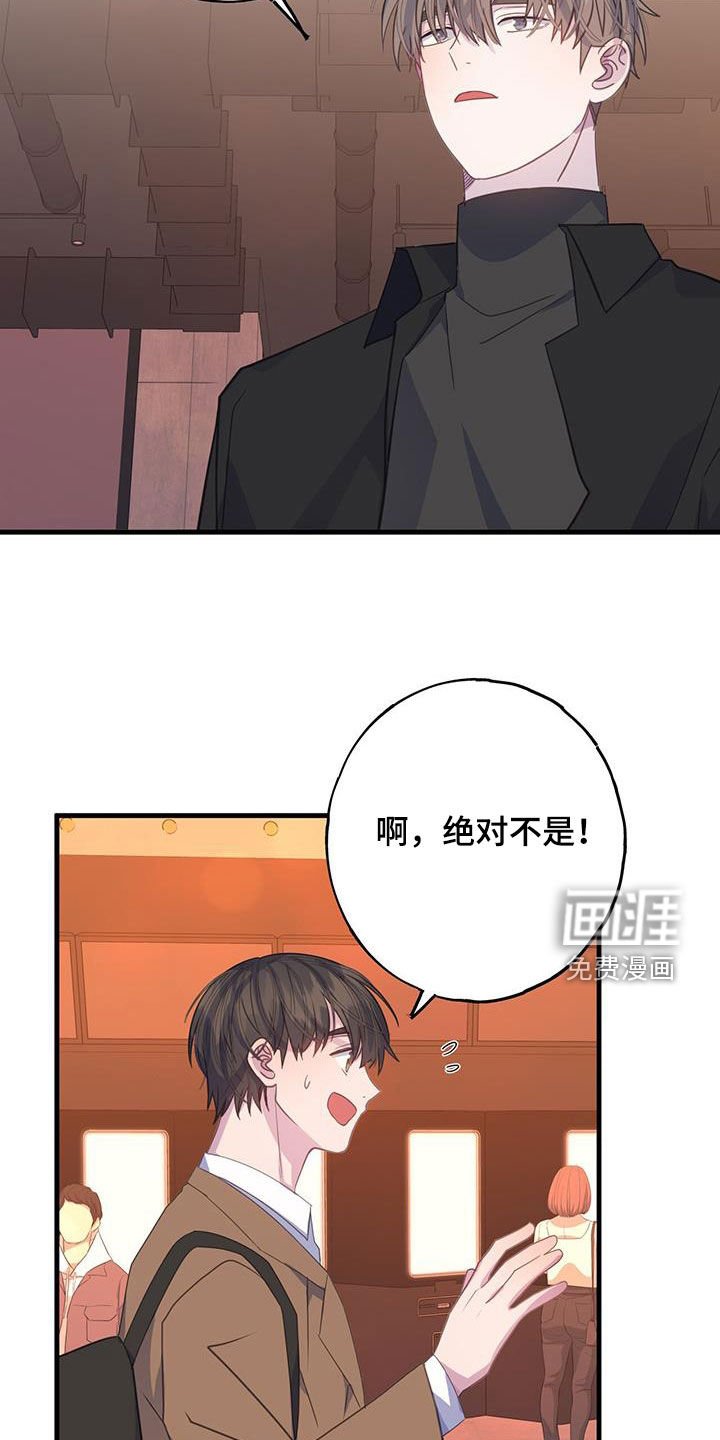 第129章：非常开心
