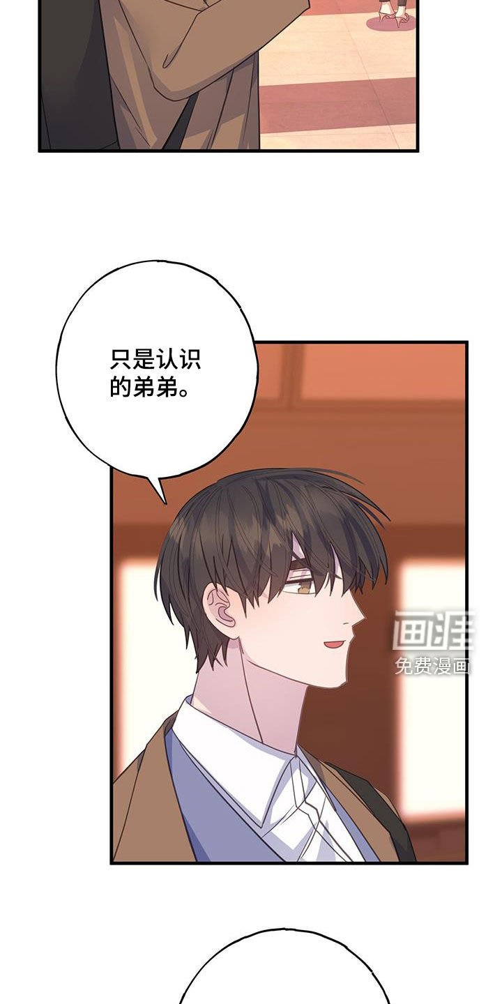 第129章：非常开心