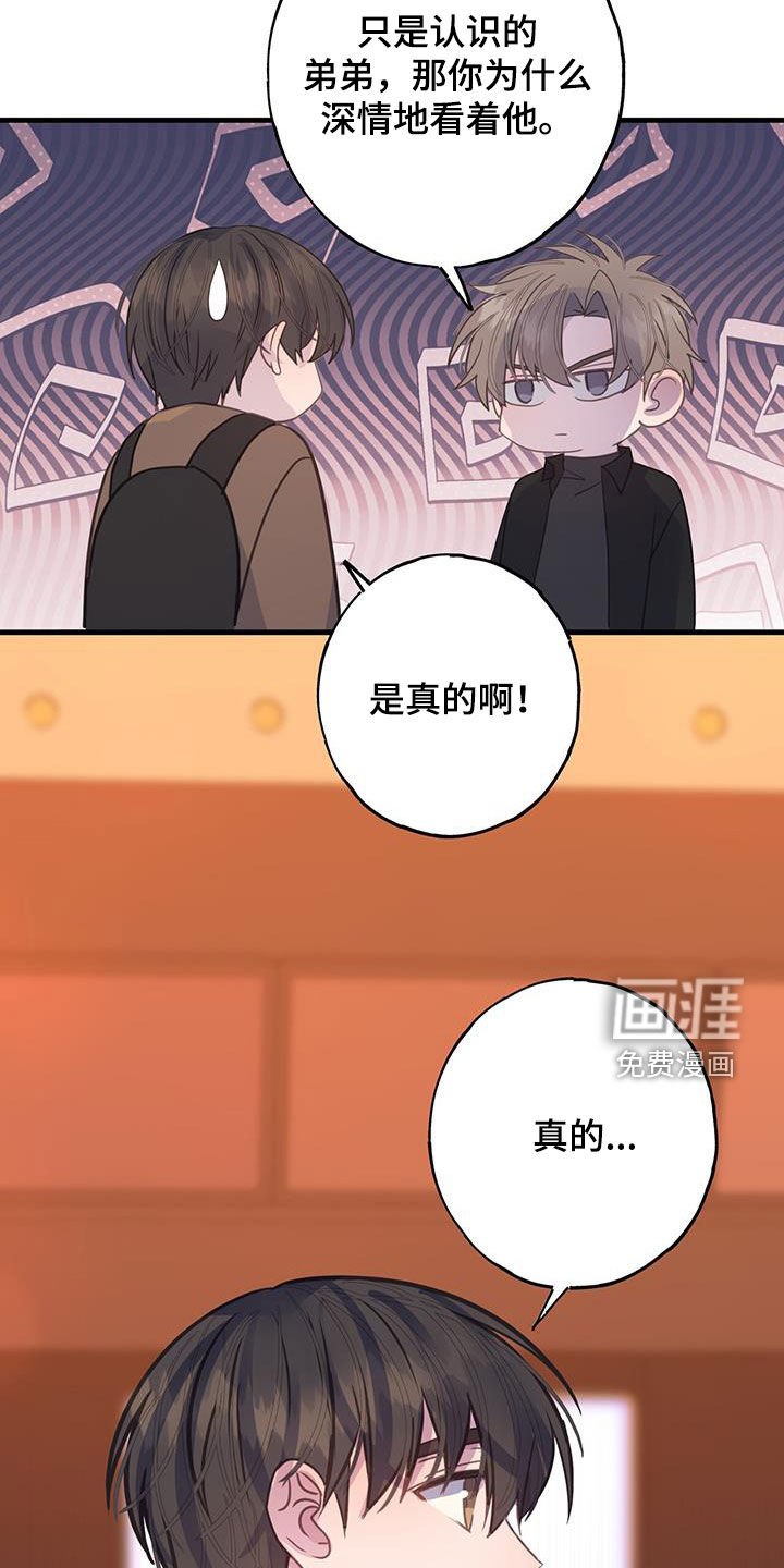 第129章：非常开心