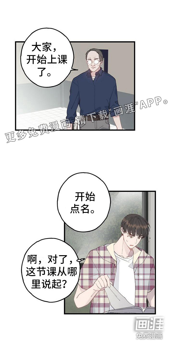 第13章：新道具