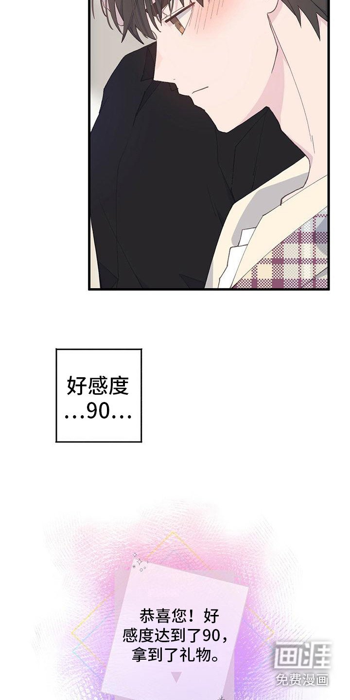第13章：新道具