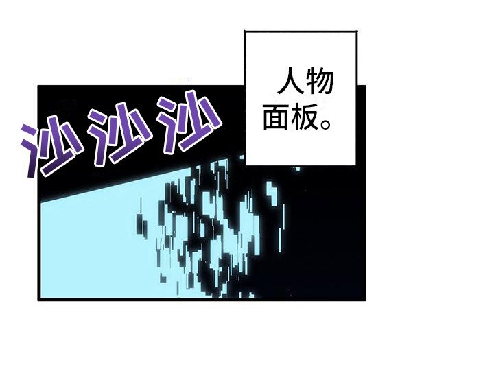 第13章：新道具