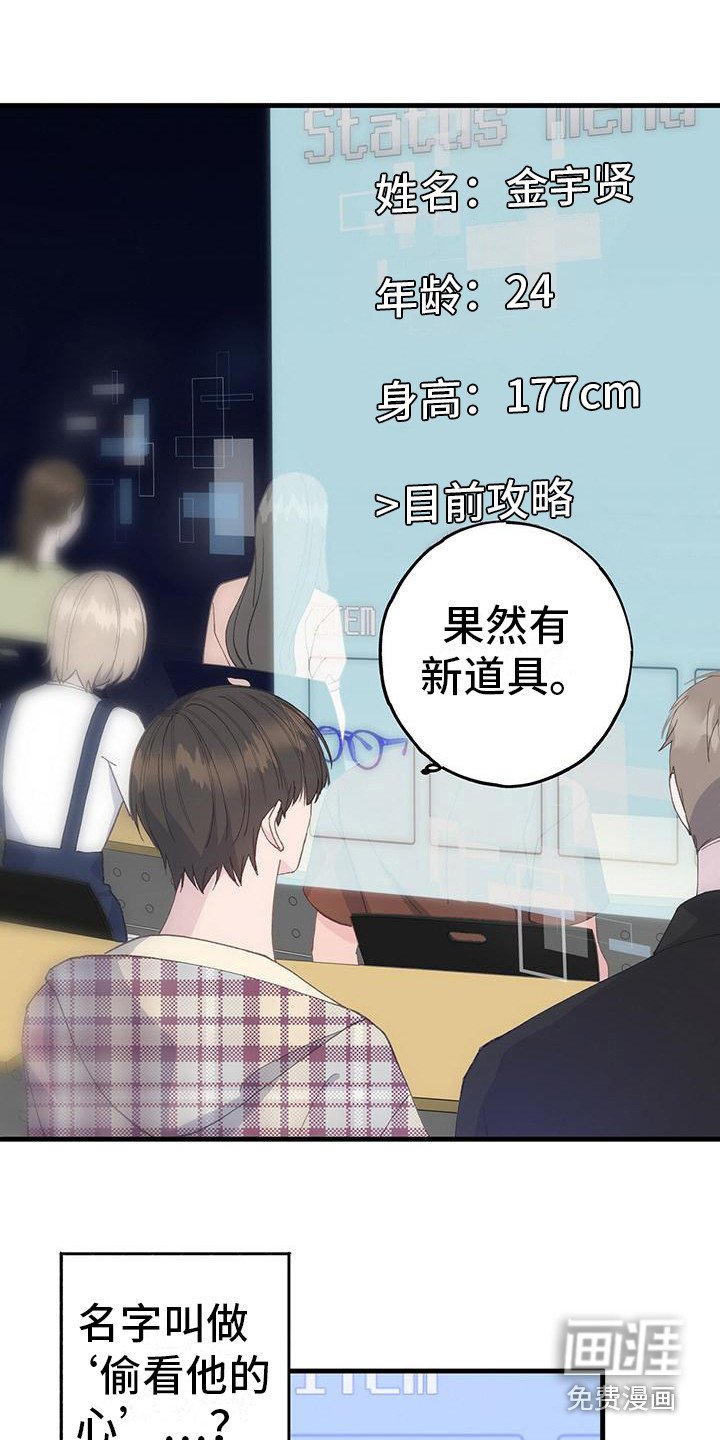 第13章：新道具