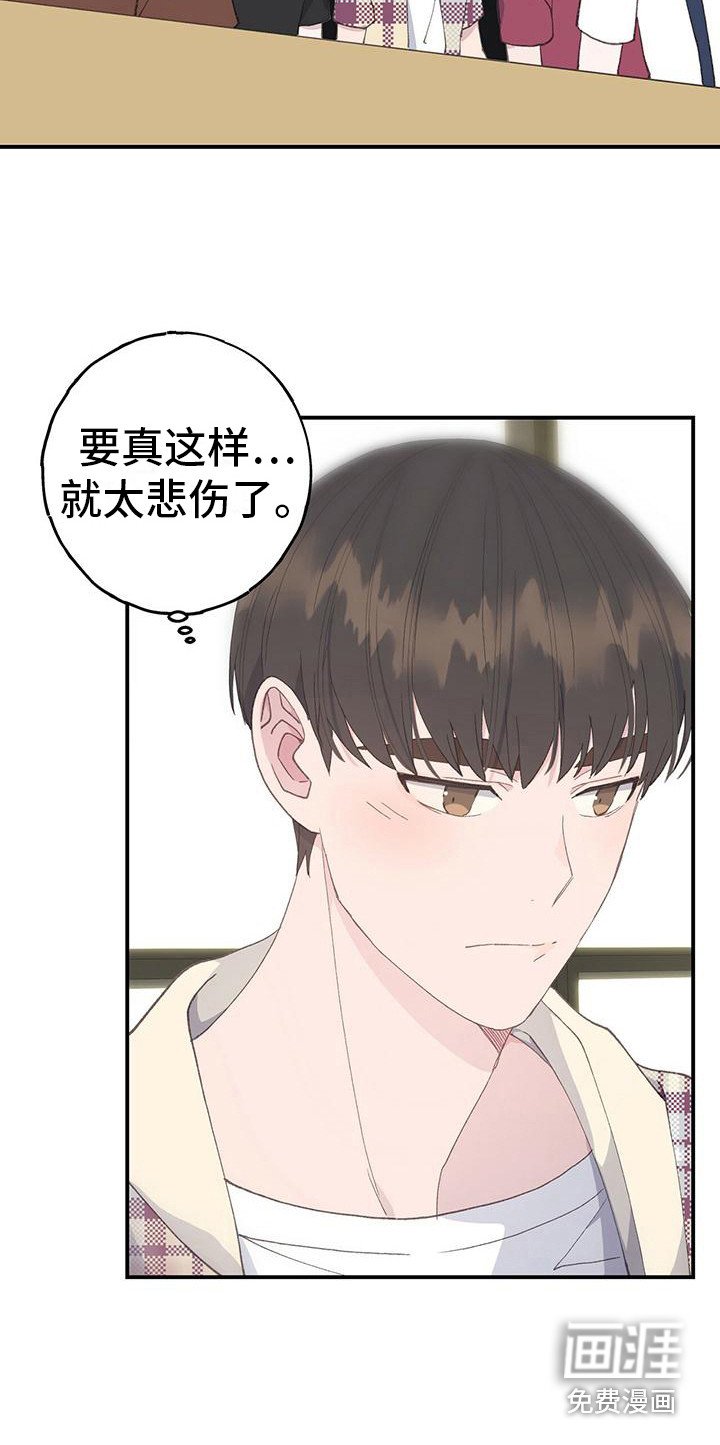 第13章：新道具
