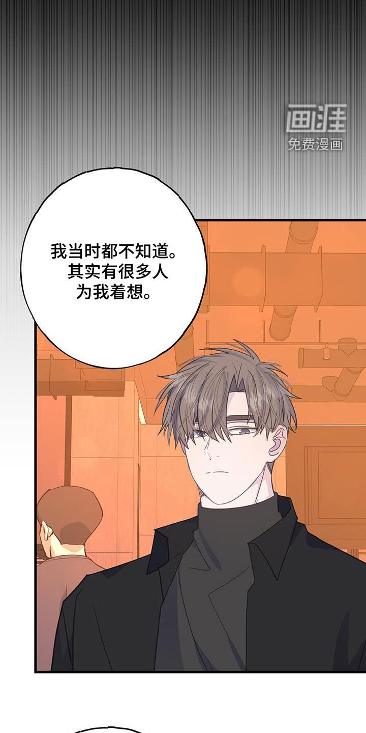 第130章：提问