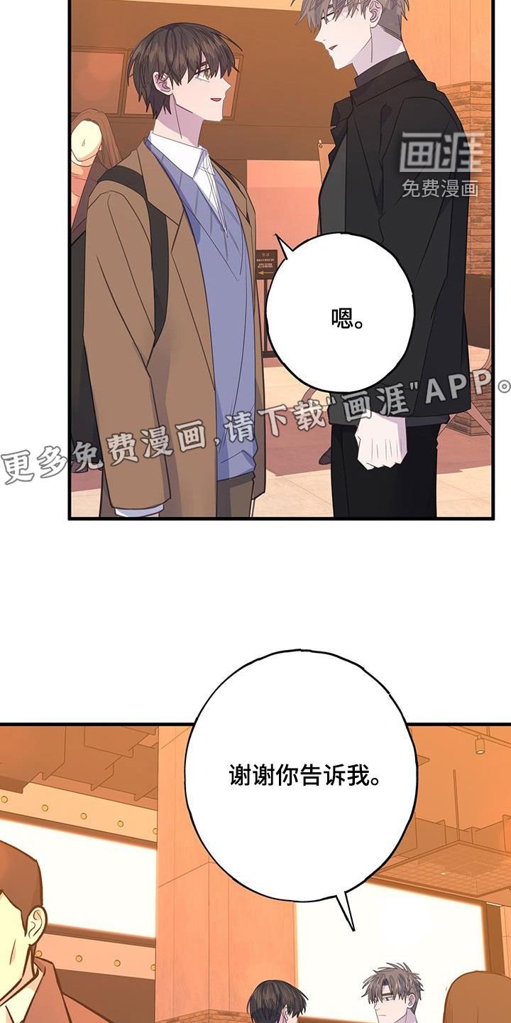 第130章：提问