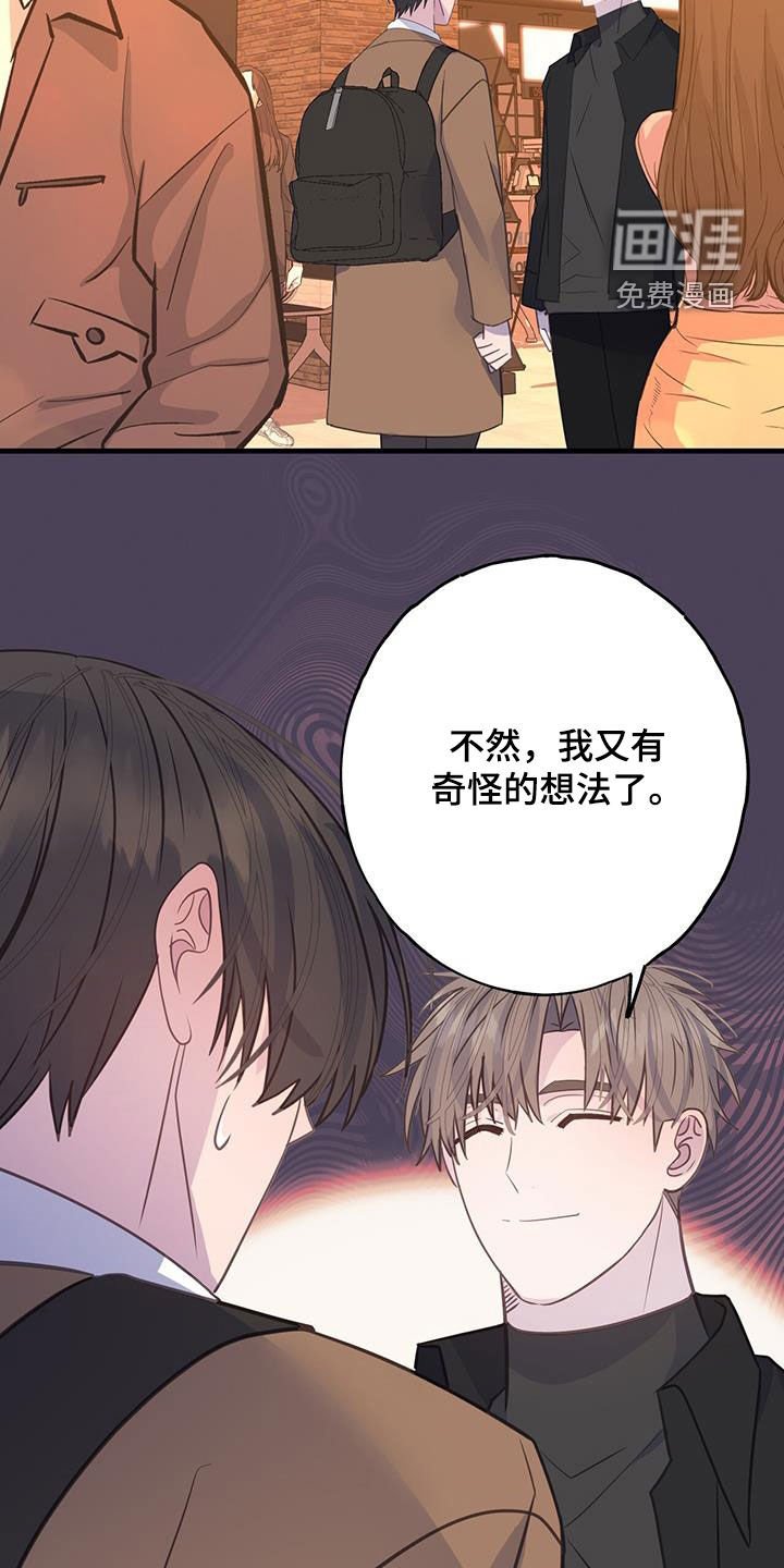 第130章：提问