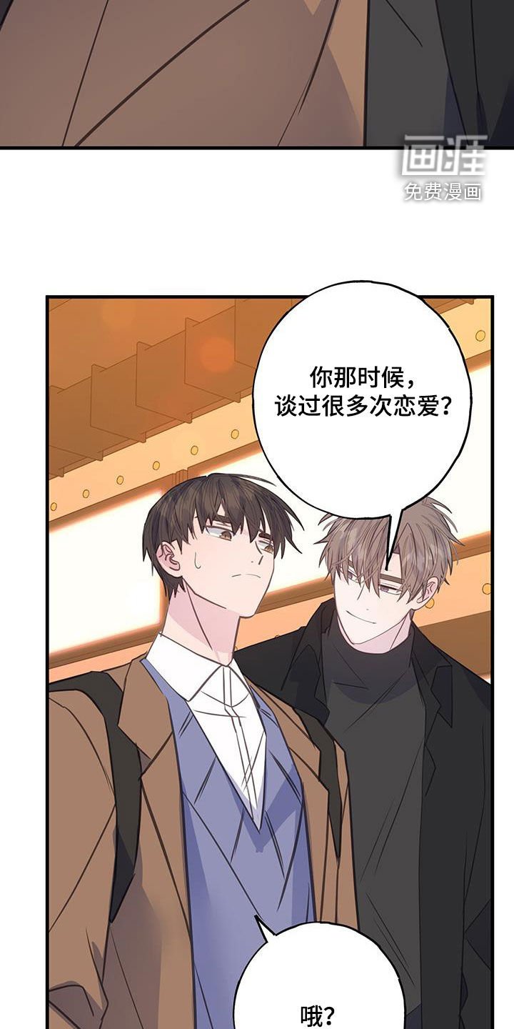 第130章：提问