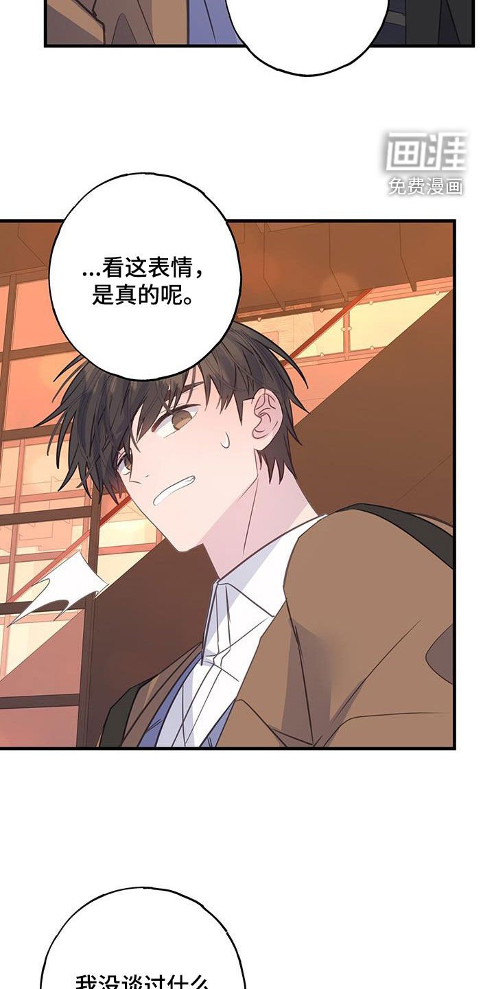第130章：提问