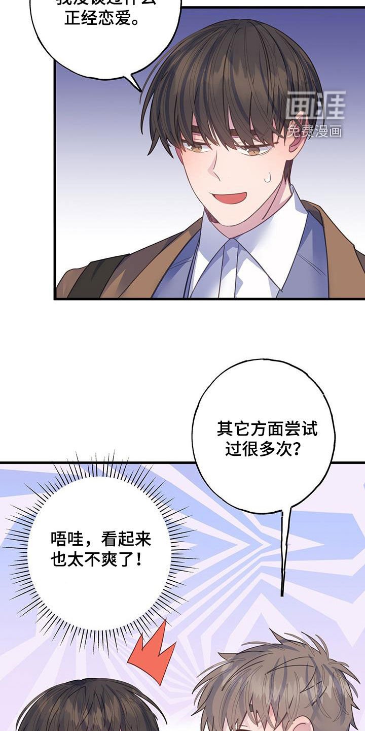 第130章：提问