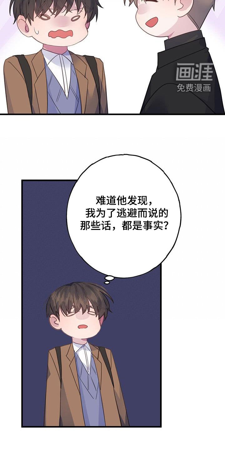 第130章：提问