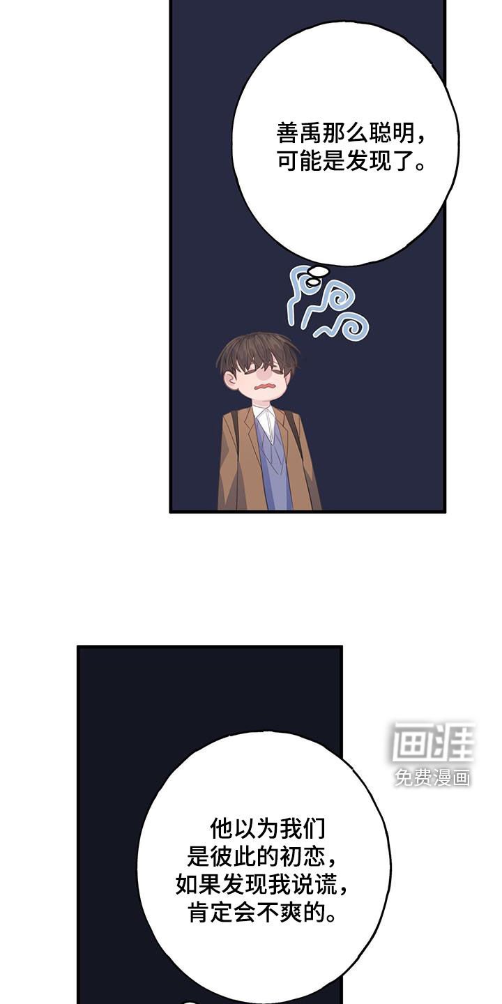 第130章：提问