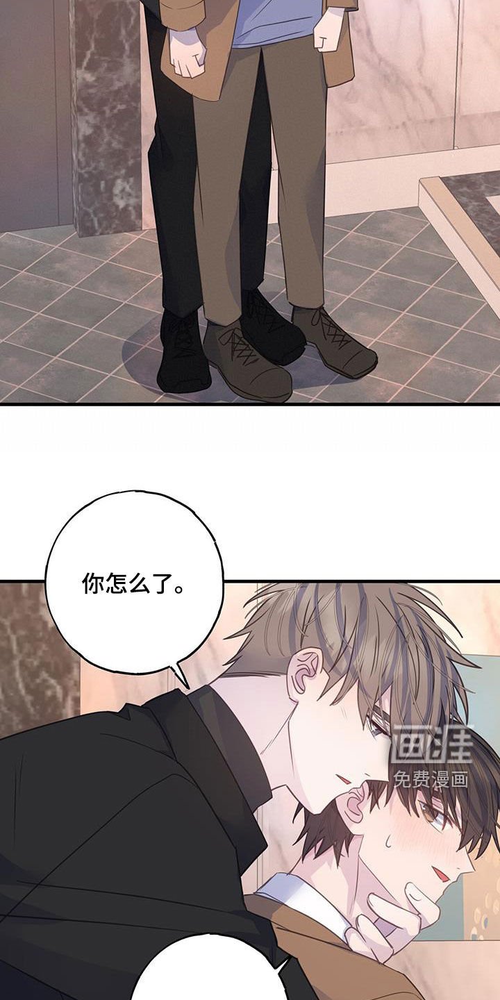 第130章：提问