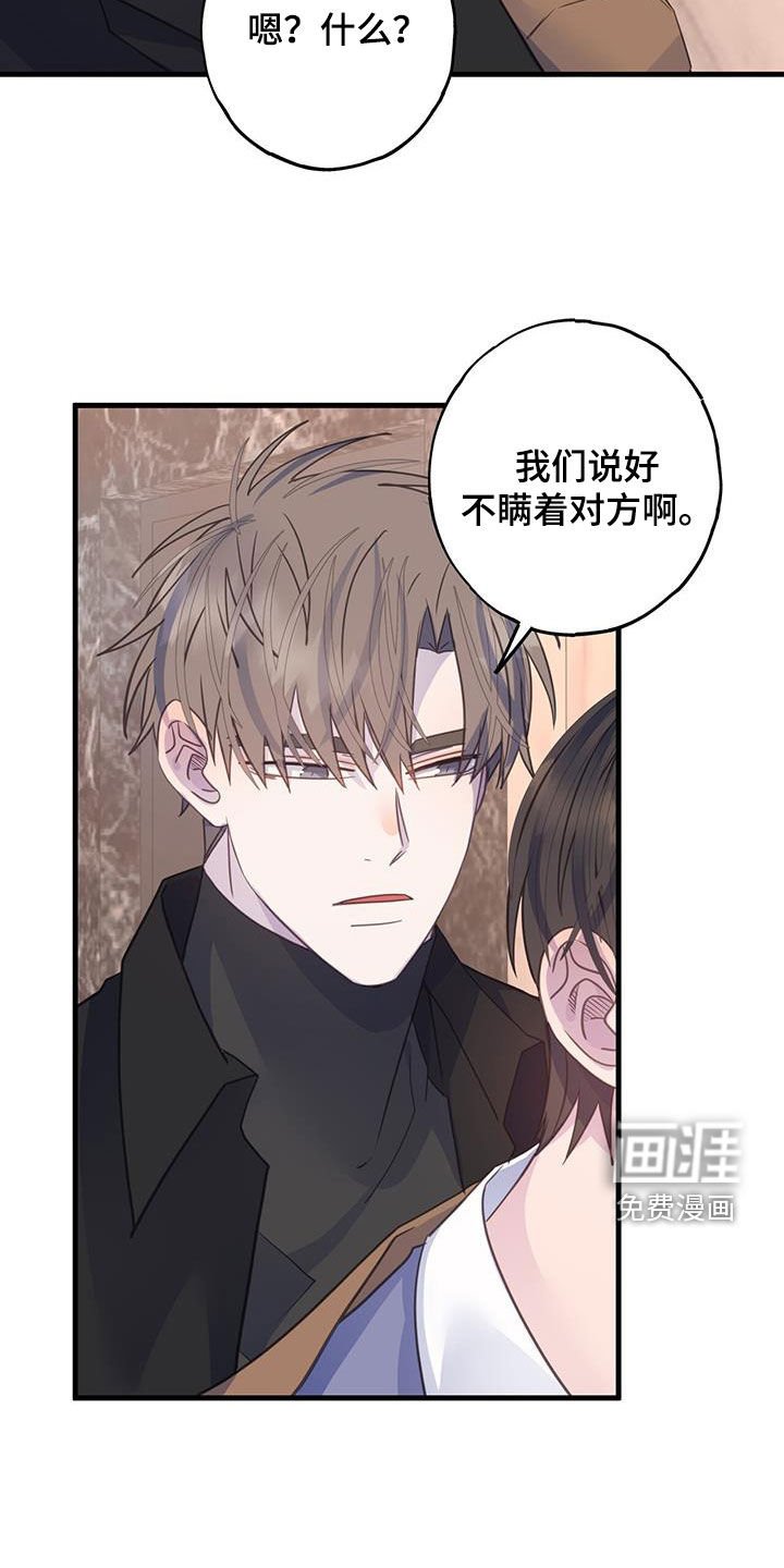 第130章：提问