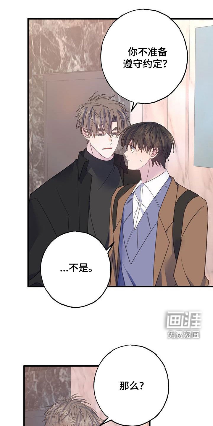第130章：提问