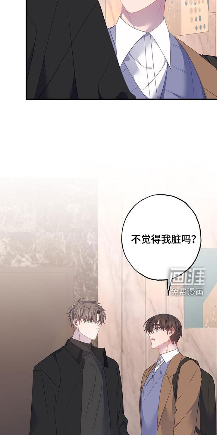 第130章：提问