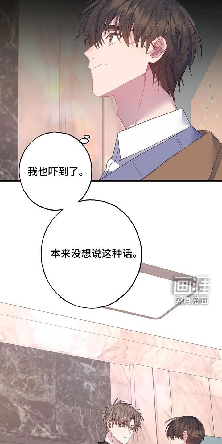 第130章：提问