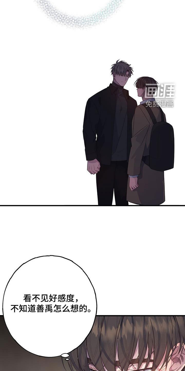 第131章：有你就行