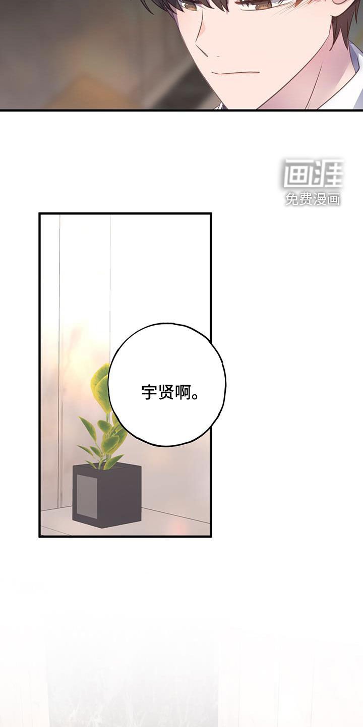 第131章：有你就行