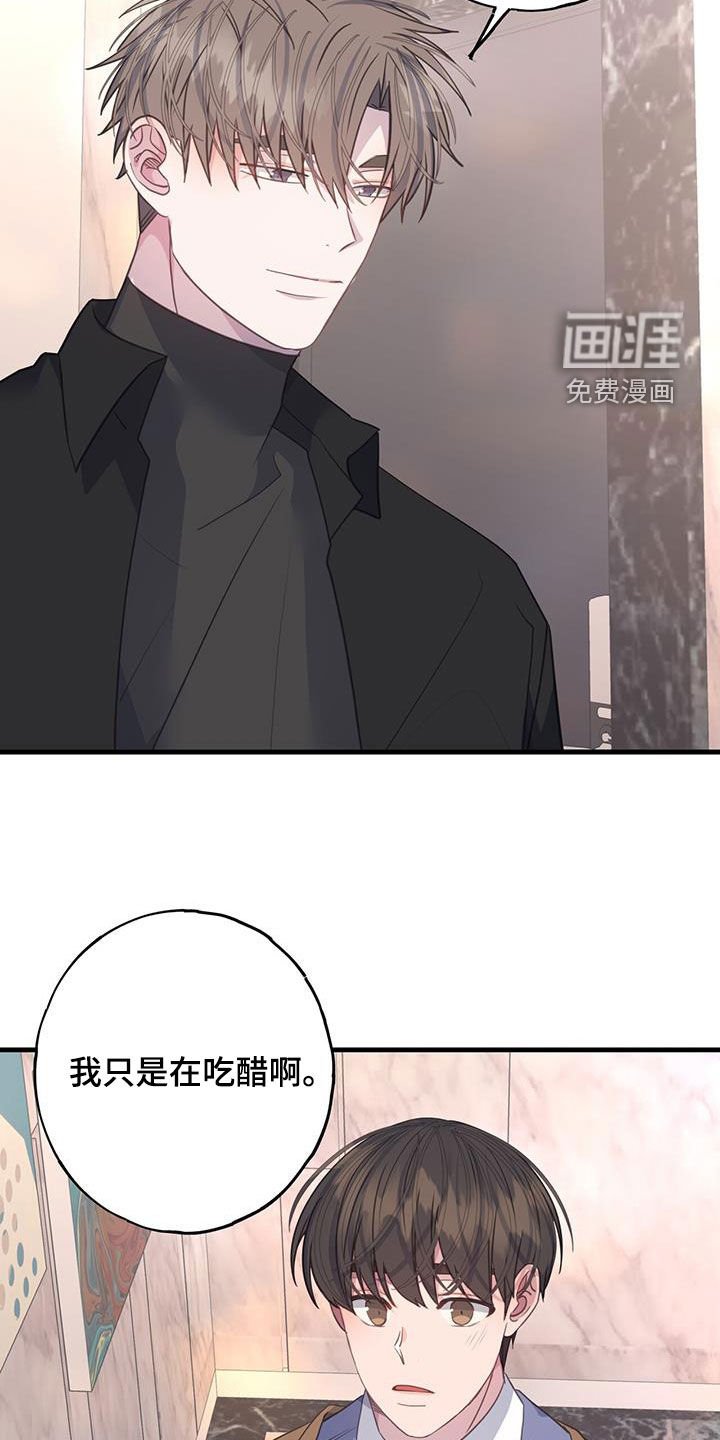 第131章：有你就行
