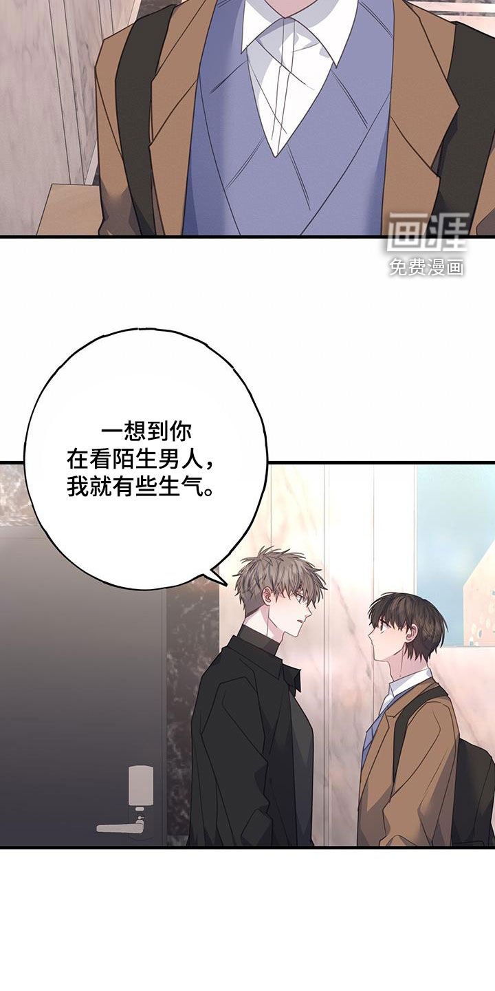 第131章：有你就行