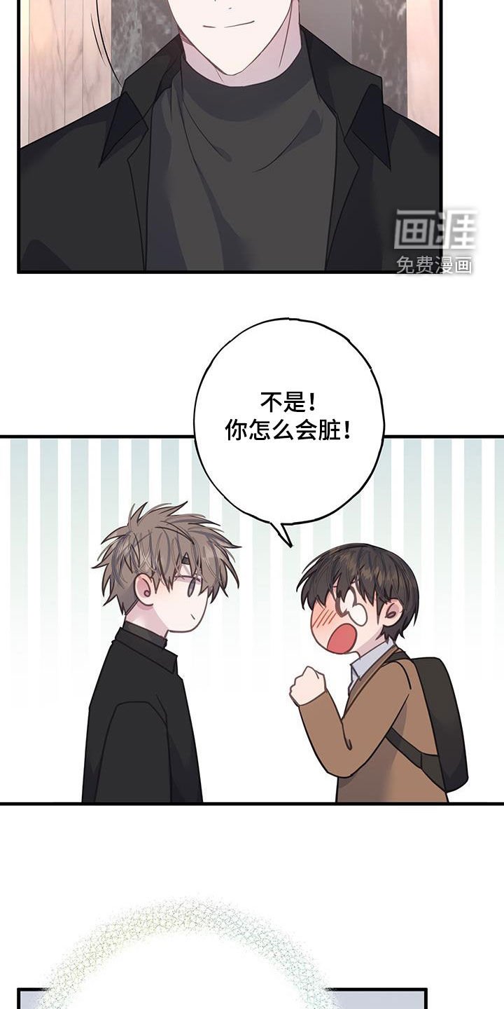 第131章：有你就行