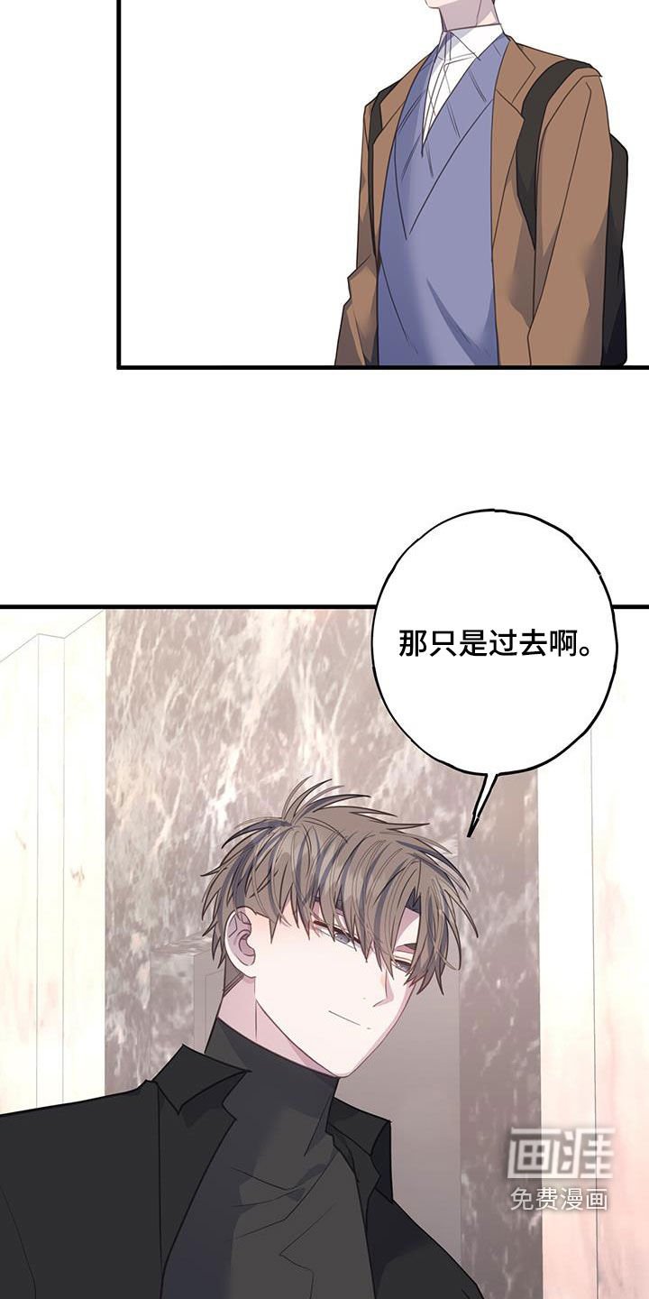 第131章：有你就行