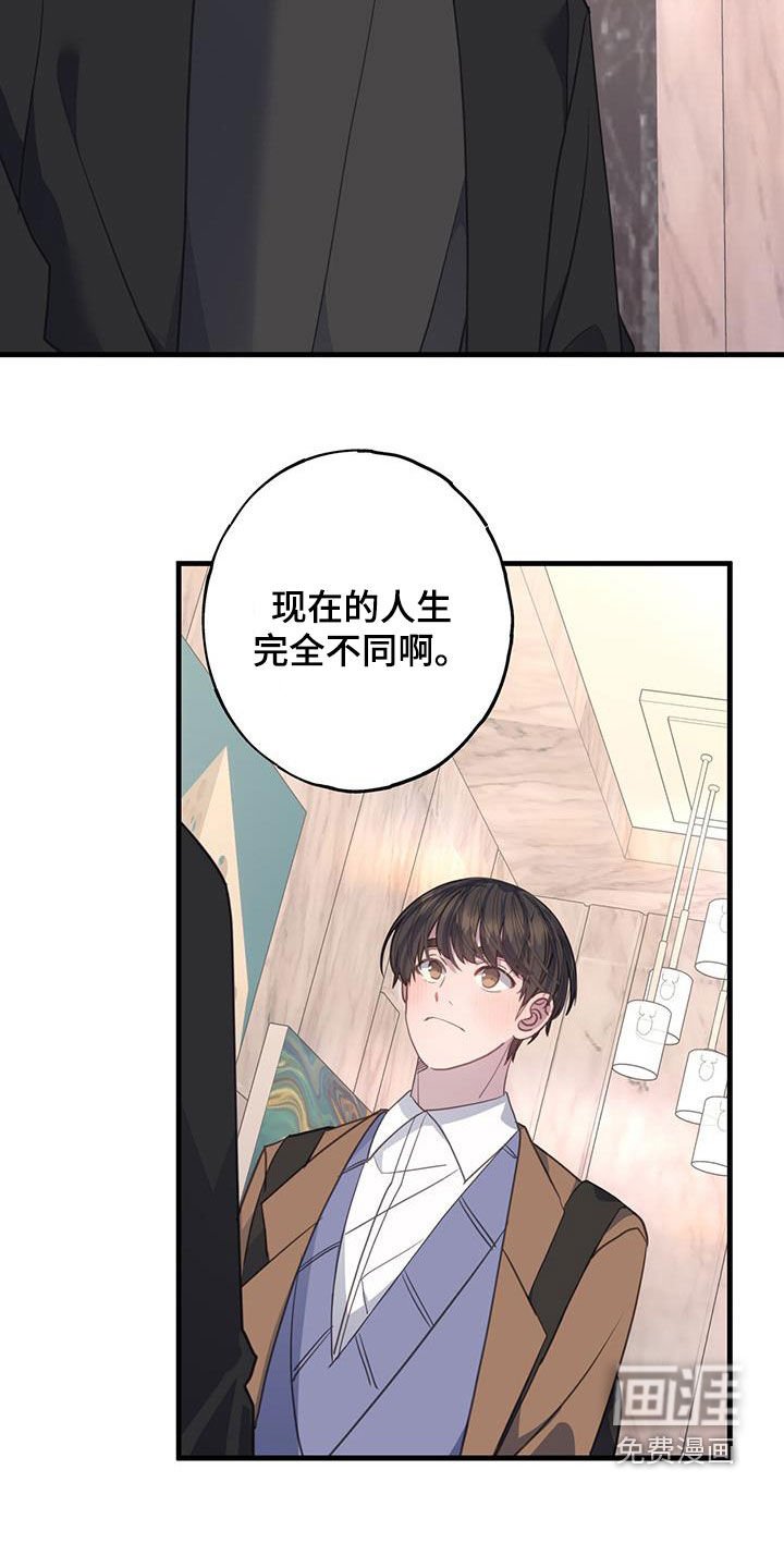 第131章：有你就行