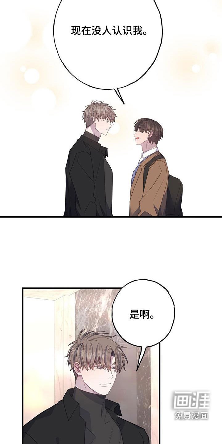 第131章：有你就行