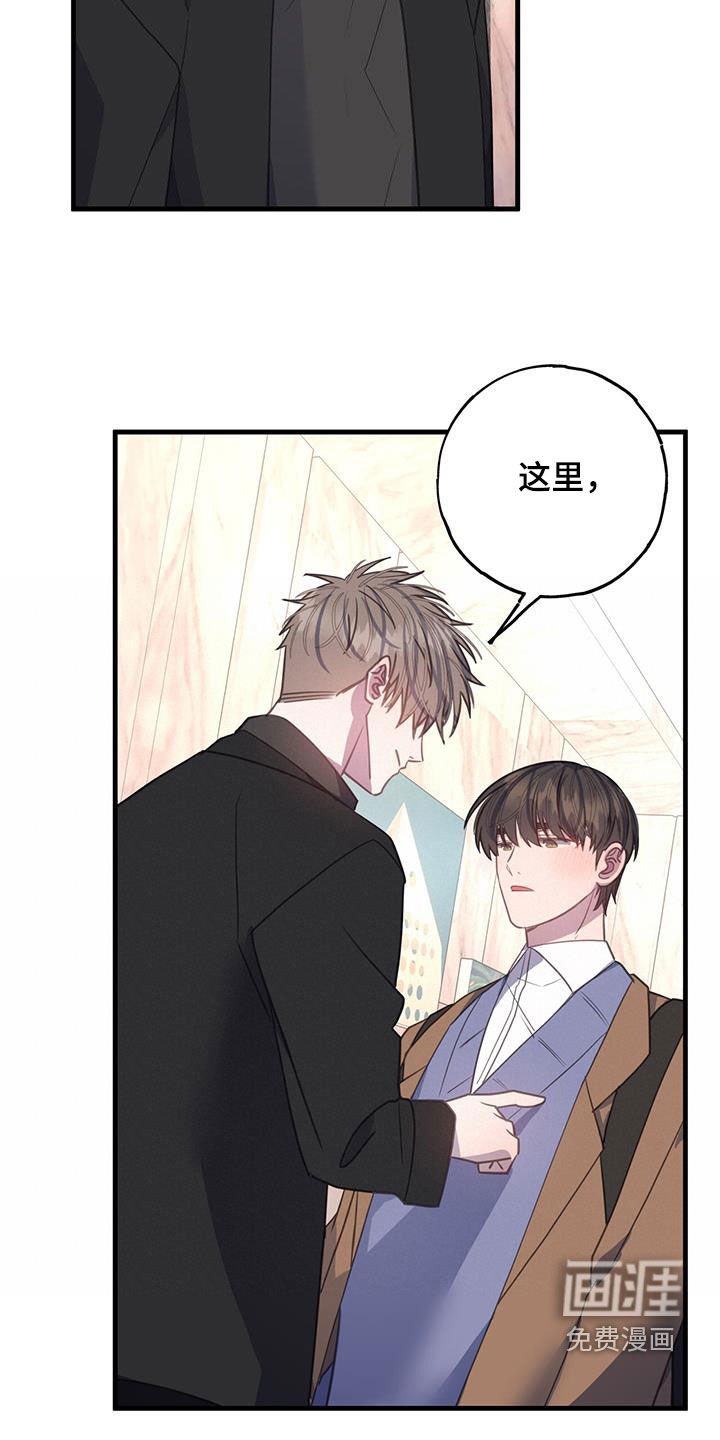 第131章：有你就行