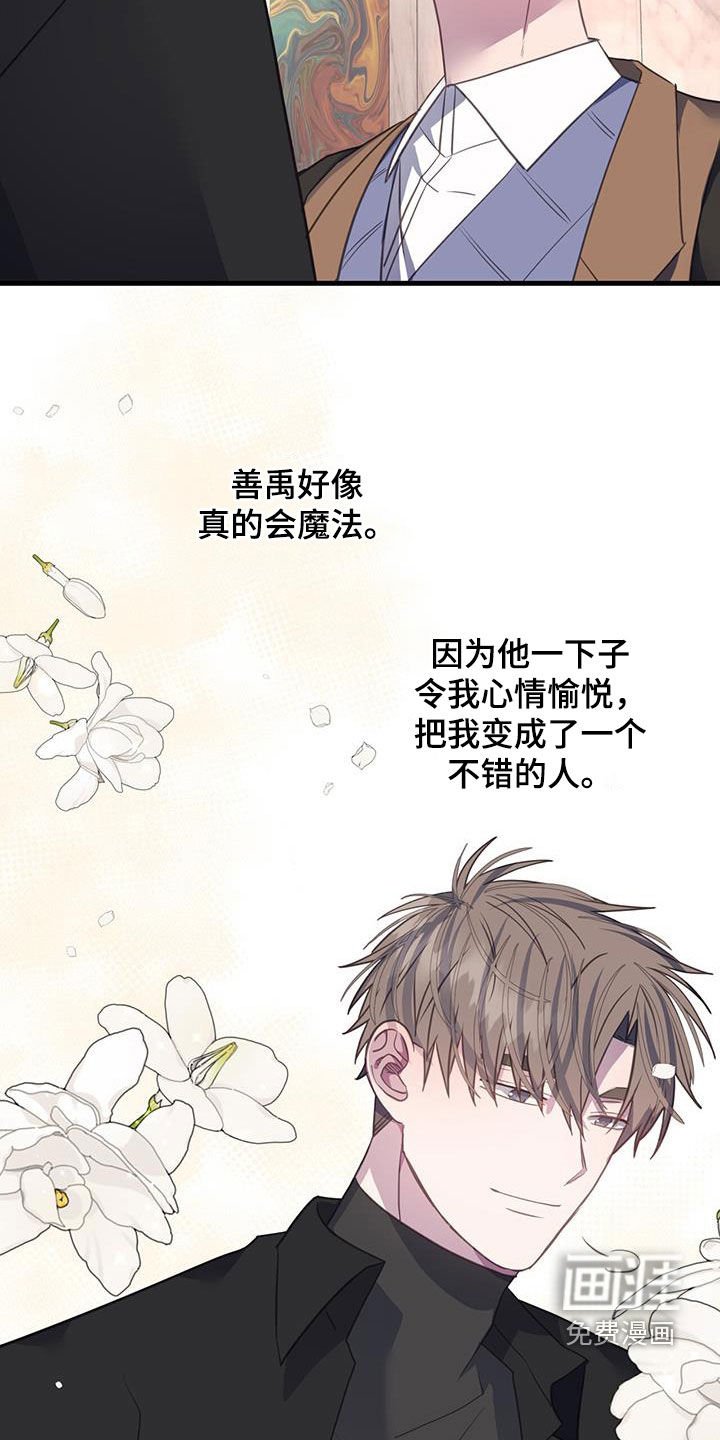 第131章：有你就行