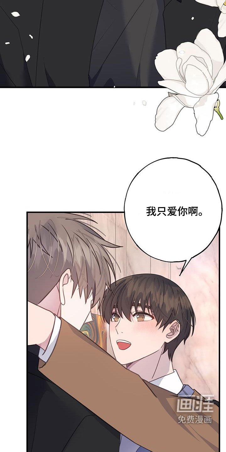 第131章：有你就行