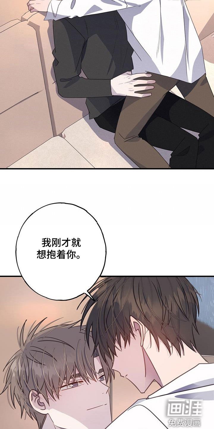 第132章：合得来