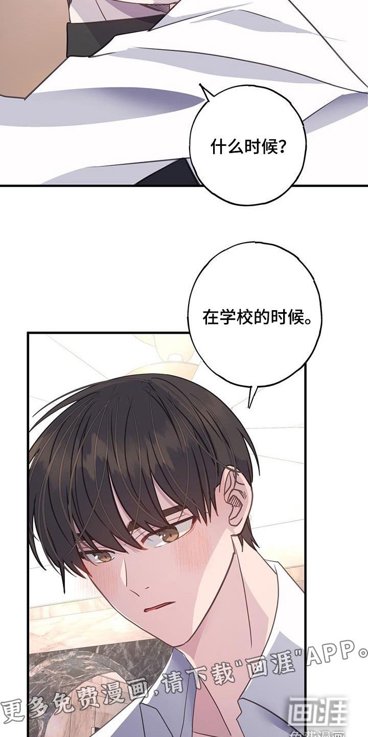 第132章：合得来