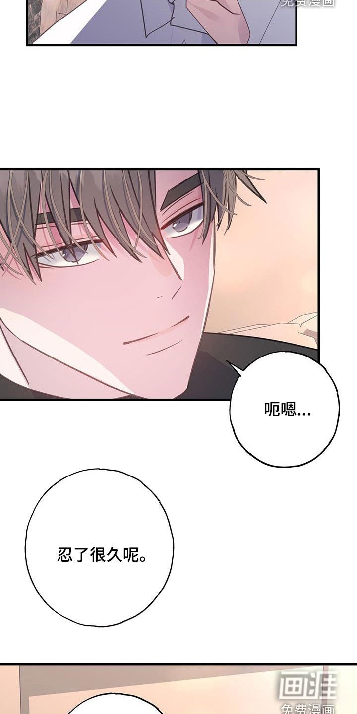 第132章：合得来