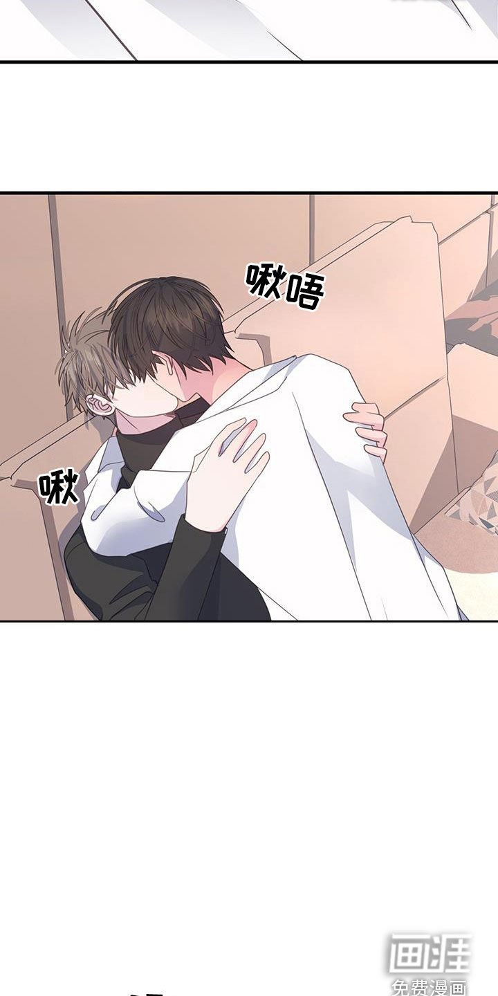 第132章：合得来