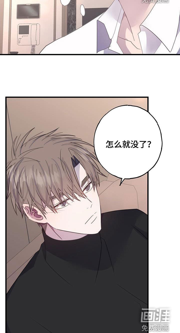 第132章：合得来