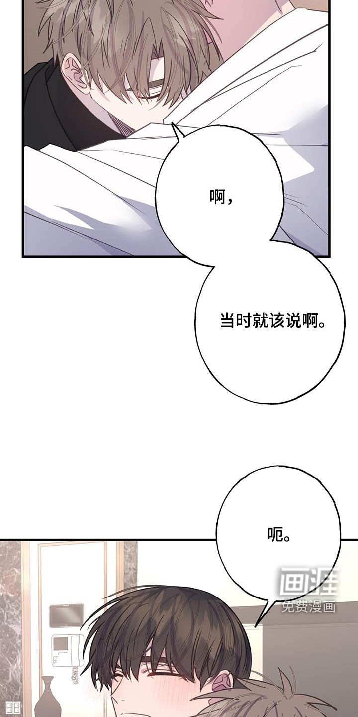 第132章：合得来