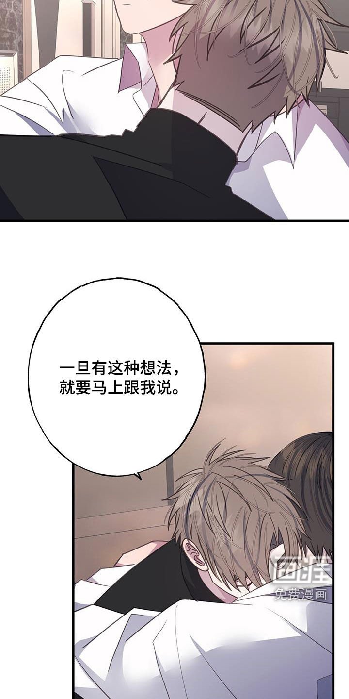 第132章：合得来