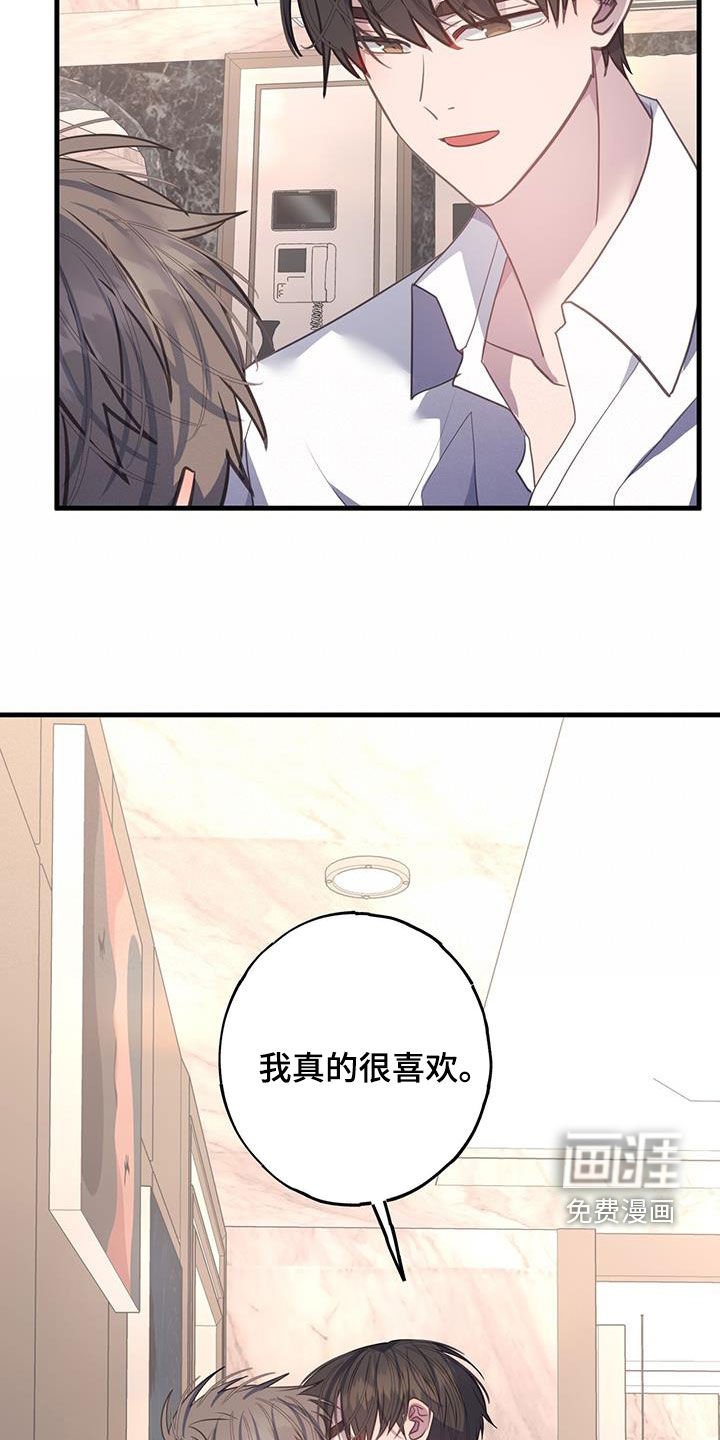 第132章：合得来