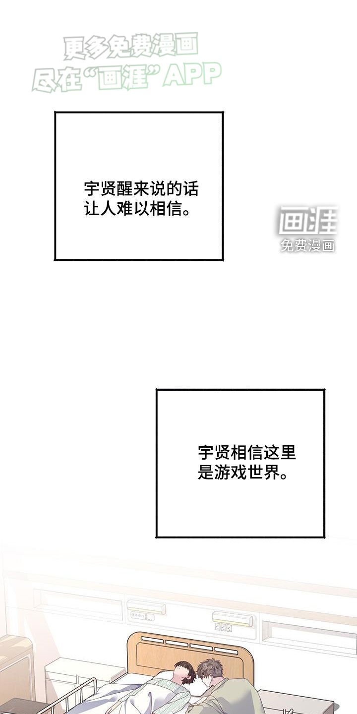第133章：想活久一点