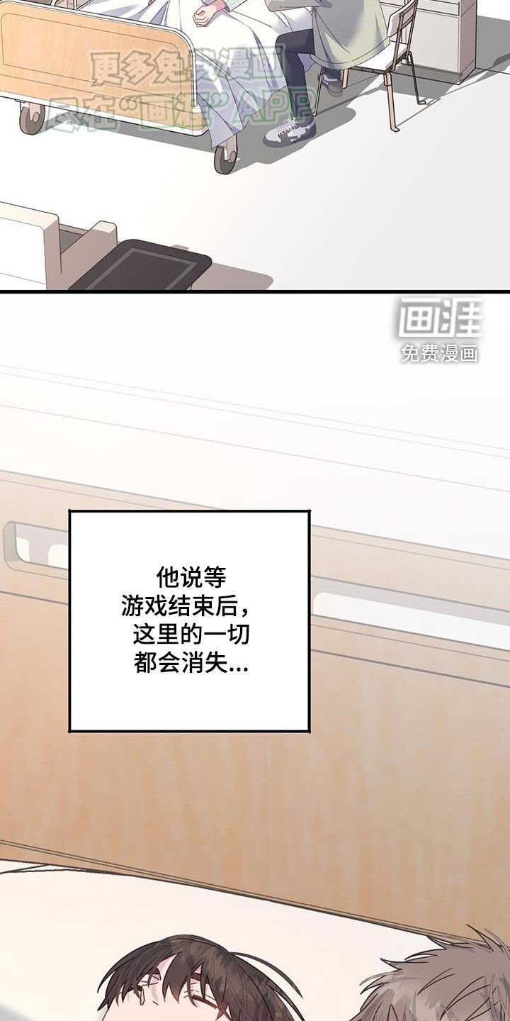 第133章：想活久一点